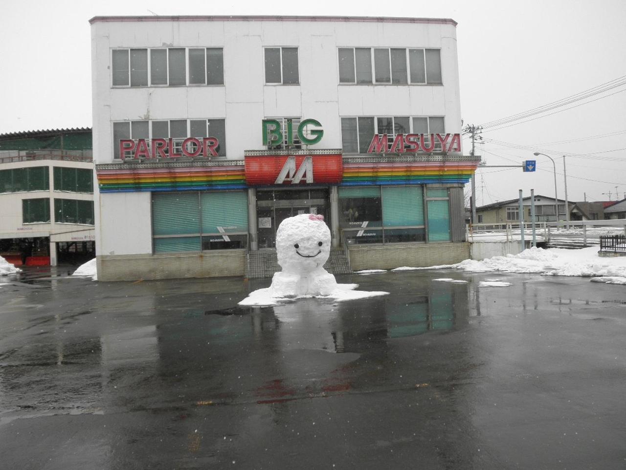 Abashiri Ryuhyou No Oka Guesthouse Exterior photo